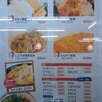 User's review image for おふくろ食堂