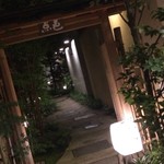 用戶對於点邑的評論圖