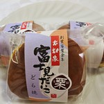User's review image for 御菓子司 木村家