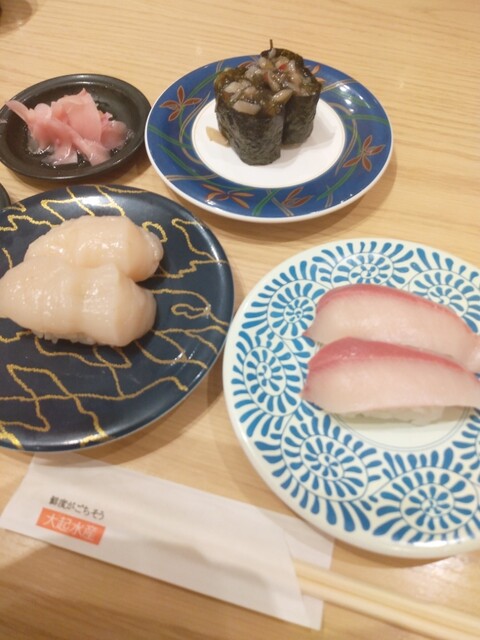 User's recommendation image for 大起水産回転寿司 八尾店