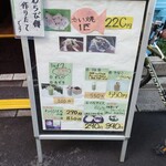 User's review image for たい焼 写楽