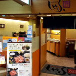 User's review image for しゃぶ扇 ヘップナビオ店