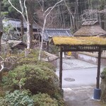 User's review image for うかい竹亭