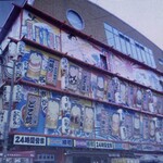 用戶對於日本一の串かつ 横綱 新世界本館的評論圖