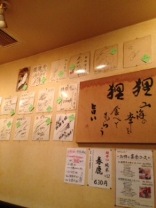 用戶對於狸狸亭 北堀江店的評論圖