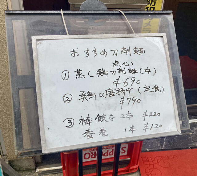User's recommendation image for 登龍門
