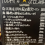 User's review image for 籃らん