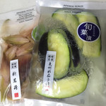 用戶對於銀座 若菜 大丸東京店的評論圖