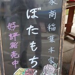 用户对于豪商 稲葉本家的评论图