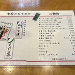 用戶對於小柳的評論圖