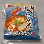 用户对于きたキッチン 新さっぽろ店的评论图