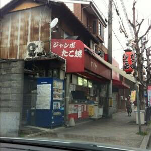 User's review image for すずや