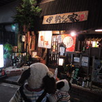 用戶對於伊勢もん居酒屋 駄駄っ子的評論圖