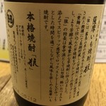 用戶對於旬彩酒肴 ひな田的評論圖