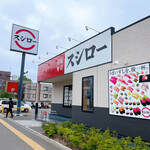 用戶對於スシロー 札幌白石店的評論圖