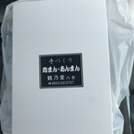 用戶對於鶴乃堂八女的評論圖