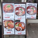 用户对于居酒屋あさぬま的评论图