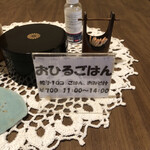 用戶對於黒兵衛的評論圖