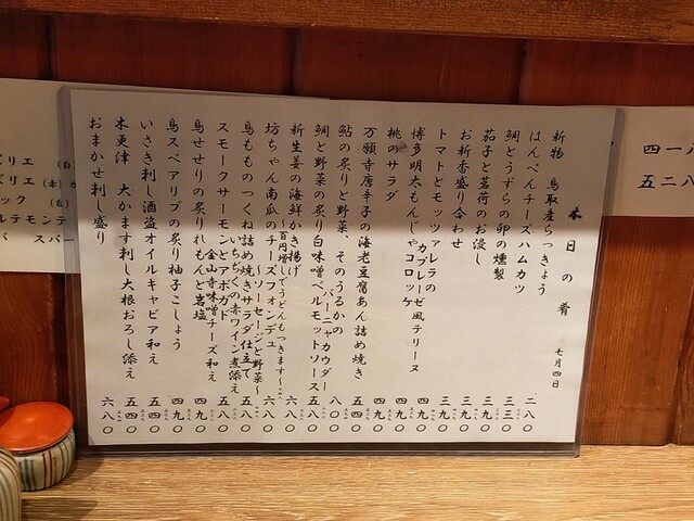 User's recommendation image for 粉吉うどん