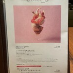 用戶對於パティスリー カフェ デリーモ  梅田店的評論圖