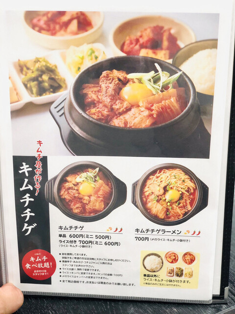 User's recommendation image for 食道 山田商店