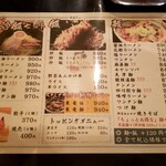 用戶對於東竜的評論圖