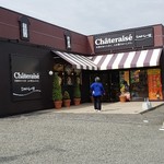 User's review image for シャトレーゼ 高石店