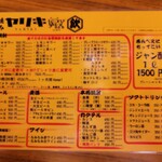 用戶對於もつ焼き 煮込み ヤリキ 上野支店的評論圖