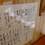 用戶對於屋台いなば的評論圖