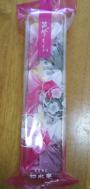 用戶對於如水庵 ゆめタウン久留米店的評論高清圖