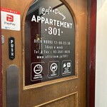 用戶對於APPARTEMENT 301的評論圖