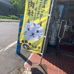 User's review image for ソフトクリーム じゃんけん