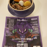 User's review image for 荻野屋 GINZA SIX