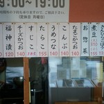用户对于奥平米穀店的评论图