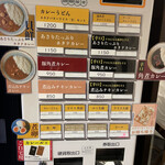 用户对于うず的评论图