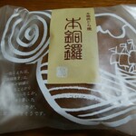 User's review image for むか新 本店