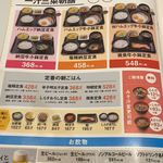 用戶對於吉野家 ２０２号線バイパス原店的評論圖