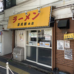 用戶對於ラーメン慶次郎 本店的評論圖