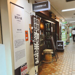用户对于珈琲館・琥珀の館的评论图