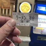 User's review image for えどもんど