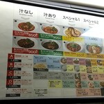 用户对于175゜DENOカレー 札幌北口店的评论图