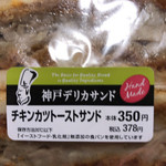 用户对于フレスコ 千本中立売店的评论图