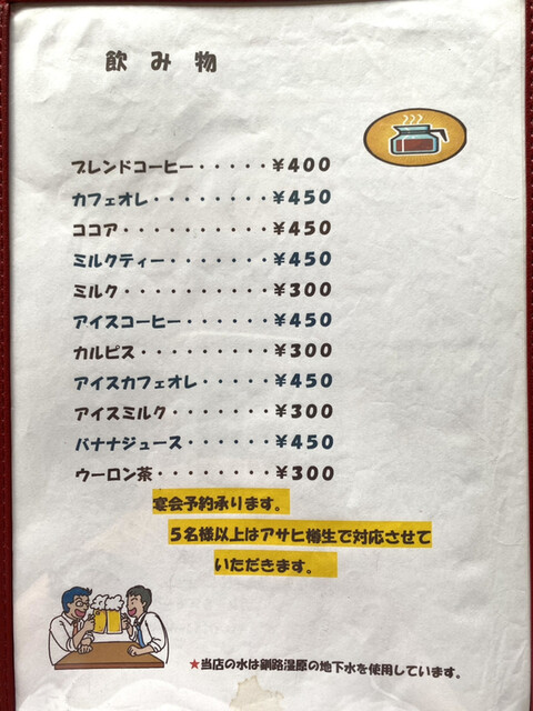 用户对于プリシード的评论高清图