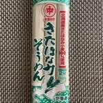 用户对于ホーマック ニコット 古平店的评论图