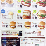 用戶對於ロッテリア 京阪大和田駅店的評論圖