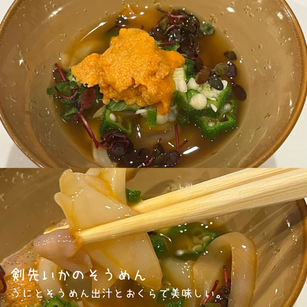 用戶對於鮨 やしま的評論圖