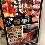 用户对于京焼肉 ききょう的评论图