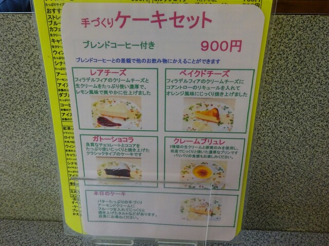用戶對於カフェ Katsura 上野学園前店的評論高清圖