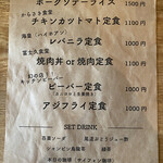 用戶對於烏森絶メシ食堂的評論圖