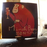 用戶對於BEER BELLY的評論圖